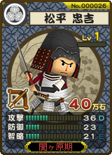 画像ギャラリー No.001のサムネイル画像 / 「突撃！合戦スタジアム」新兵種「弓兵」が登場して，本日より「初陣（オープンβテスト）」開始