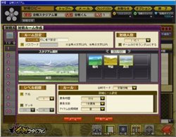 画像ギャラリー No.002のサムネイル画像 / 「突撃！合戦スタジアム」新兵種「弓兵」が登場して，本日より「初陣（オープンβテスト）」開始