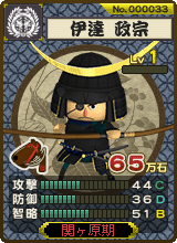 画像ギャラリー No.005のサムネイル画像 / 「突撃！合戦スタジアム」新兵種「弓兵」が登場して，本日より「初陣（オープンβテスト）」開始