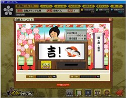 画像ギャラリー No.001のサムネイル画像 / 「突撃!合戦スタジアム」初心者特別任務システムなどを実装して本日より正式サービスをスタート