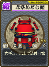 画像ギャラリー No.003のサムネイル画像 / 「突撃！合戦スタジアム」，新規武将カードの追加とイベント実施