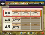 画像ギャラリー No.001のサムネイル画像 / 1人でもできるもん!「突撃!合戦スタジアム」にミッションCOM戦