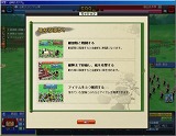 画像ギャラリー No.002のサムネイル画像 / 1人でもできるもん!「突撃!合戦スタジアム」にミッションCOM戦