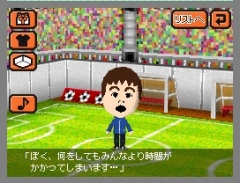 画像ギャラリー No.006のサムネイル画像 / 友達100人できるかな？　ニンテンドーDSの中でMiiの“トモダチ”と暮らせる「トモダチコレクション」が本日発売