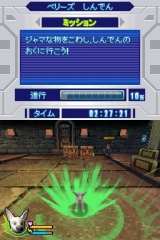 画像ギャラリー No.007のサムネイル画像 / ディズニー映画が題材のアクションアドベンチャー,NDS「ボルト」が7月16日に発売