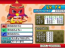 画像ギャラリー No.003のサムネイル画像 / 冒険あり，ギャグありの探索バトルアドベンチャー，ニンテンドーDS「ペンギンの問題X 天空の7戦士」が本日発売