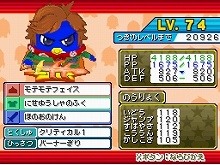 画像ギャラリー No.005のサムネイル画像 / 冒険あり，ギャグありの探索バトルアドベンチャー，ニンテンドーDS「ペンギンの問題X 天空の7戦士」が本日発売