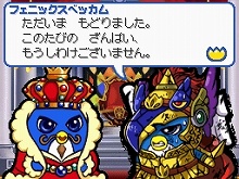 画像ギャラリー No.006のサムネイル画像 / 冒険あり，ギャグありの探索バトルアドベンチャー，ニンテンドーDS「ペンギンの問題X 天空の7戦士」が本日発売