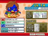 ペンギンの問題X 天空の7戦士