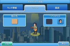 画像ギャラリー No.002のサムネイル画像 / ［iPhone］ニューヨークライフを満喫できる生活シム「New York Nights」登場