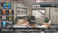 画像ギャラリー No.002のサムネイル画像 / “サカつくをサカつく化する”「J.LEAGUE プロサッカークラブをつくろう！6 Pride of J」の最新スクリーンショット9点が公開