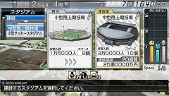 画像ギャラリー No.004のサムネイル画像 / “サカつくをサカつく化する”「J.LEAGUE プロサッカークラブをつくろう！6 Pride of J」の最新スクリーンショット9点が公開
