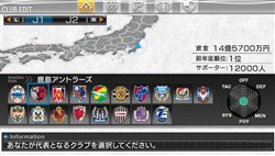 画像ギャラリー No.002のサムネイル画像 / 「サカつく6」イビチャ・オシム氏が語りかける“つくる”を理念としたプロモーションムービーが公開に