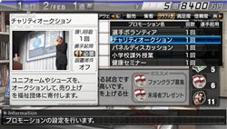 画像ギャラリー No.006のサムネイル画像 / 「サカつく6」イビチャ・オシム氏が語りかける“つくる”を理念としたプロモーションムービーが公開に