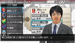 画像ギャラリー No.007のサムネイル画像 / 「サカつく6」イビチャ・オシム氏が語りかける“つくる”を理念としたプロモーションムービーが公開に