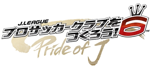 画像ギャラリー No.010のサムネイル画像 / 美人秘書/オーナーも駆けつけた，PSP「J.LEAGUE プロサッカークラブをつくろう！6 Pride of J」ゲーム＆キャラクター発表会をレポート