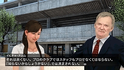 画像ギャラリー No.033のサムネイル画像 / 美人秘書/オーナーも駆けつけた，PSP「J.LEAGUE プロサッカークラブをつくろう！6 Pride of J」ゲーム＆キャラクター発表会をレポート