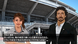 画像ギャラリー No.034のサムネイル画像 / 美人秘書/オーナーも駆けつけた，PSP「J.LEAGUE プロサッカークラブをつくろう！6 Pride of J」ゲーム＆キャラクター発表会をレポート