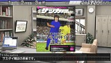 画像ギャラリー No.001のサムネイル画像 / 「サカつく6」,老舗のサッカー専門誌2誌とのタイアップを実施