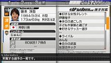 画像ギャラリー No.006のサムネイル画像 / 「サカつく6」,老舗のサッカー専門誌2誌とのタイアップを実施