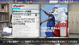 画像ギャラリー No.008のサムネイル画像 / 「サカつく6」,老舗のサッカー専門誌2誌とのタイアップを実施