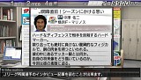 画像ギャラリー No.009のサムネイル画像 / 「サカつく6」,老舗のサッカー専門誌2誌とのタイアップを実施