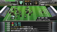 画像ギャラリー No.006のサムネイル画像 / 発売まで1か月を切った「サカつく6」,ファン投票により登場が決まったOB選手のリストを公開