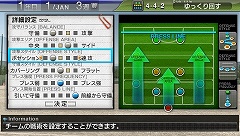 画像ギャラリー No.009のサムネイル画像 / 発売まで1か月を切った「サカつく6」,ファン投票により登場が決まったOB選手のリストを公開