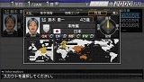 画像ギャラリー No.006のサムネイル画像 / 一足早くクラブ運営を体験できる！　PSP「サカつく6」の体験版が，10月22日（木）より配信開始