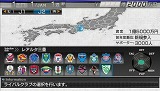 画像ギャラリー No.008のサムネイル画像 / 一足早くクラブ運営を体験できる！　PSP「サカつく6」の体験版が，10月22日（木）より配信開始