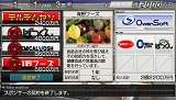 画像ギャラリー No.010のサムネイル画像 / 一足早くクラブ運営を体験できる！　PSP「サカつく6」の体験版が，10月22日（木）より配信開始