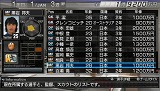 画像ギャラリー No.012のサムネイル画像 / 一足早くクラブ運営を体験できる！　PSP「サカつく6」の体験版が，10月22日（木）より配信開始