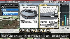 画像ギャラリー No.005のサムネイル画像 / PSP「サカつく6」,発売記念抽選会を東京/大阪の4店舗で開催