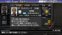 画像ギャラリー No.002のサムネイル画像 / 「J.LEAGUE プロサッカークラブをつくろう！6 Pride of J」の無料選手ダウンロード，第1弾は“アルガンチューワ”