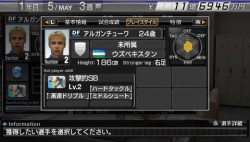 画像ギャラリー No.003のサムネイル画像 / 「J.LEAGUE プロサッカークラブをつくろう！6 Pride of J」の無料選手ダウンロード，第1弾は“アルガンチューワ”