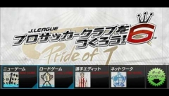画像ギャラリー No.002のサムネイル画像 / 発売直前のPSP「J.LEAGUE プロサッカークラブをつくろう!6 Pride of J」,クラブエディットモードを詳しく紹介