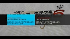 画像ギャラリー No.003のサムネイル画像 / 発売直前のPSP「J.LEAGUE プロサッカークラブをつくろう!6 Pride of J」,クラブエディットモードを詳しく紹介