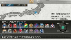 画像ギャラリー No.004のサムネイル画像 / 発売直前のPSP「J.LEAGUE プロサッカークラブをつくろう!6 Pride of J」,クラブエディットモードを詳しく紹介