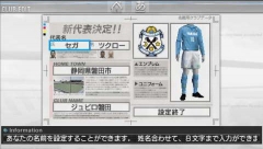 画像ギャラリー No.008のサムネイル画像 / 発売直前のPSP「J.LEAGUE プロサッカークラブをつくろう!6 Pride of J」,クラブエディットモードを詳しく紹介