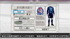 画像ギャラリー No.009のサムネイル画像 / 発売直前のPSP「J.LEAGUE プロサッカークラブをつくろう!6 Pride of J」,クラブエディットモードを詳しく紹介