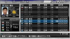 画像ギャラリー No.010のサムネイル画像 / 発売直前のPSP「J.LEAGUE プロサッカークラブをつくろう!6 Pride of J」,クラブエディットモードを詳しく紹介