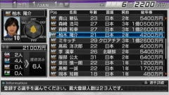 画像ギャラリー No.011のサムネイル画像 / 発売直前のPSP「J.LEAGUE プロサッカークラブをつくろう!6 Pride of J」,クラブエディットモードを詳しく紹介