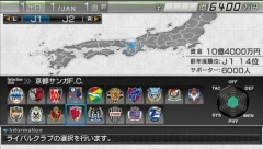 画像ギャラリー No.014のサムネイル画像 / 発売直前のPSP「J.LEAGUE プロサッカークラブをつくろう!6 Pride of J」,クラブエディットモードを詳しく紹介