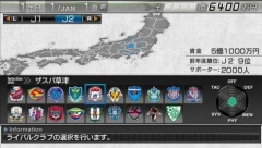 画像ギャラリー No.015のサムネイル画像 / 発売直前のPSP「J.LEAGUE プロサッカークラブをつくろう!6 Pride of J」,クラブエディットモードを詳しく紹介