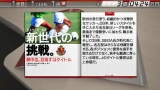 画像ギャラリー No.018のサムネイル画像 / 発売直前のPSP「J.LEAGUE プロサッカークラブをつくろう!6 Pride of J」,クラブエディットモードを詳しく紹介
