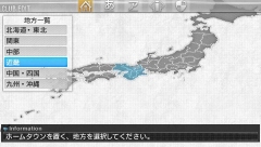 画像ギャラリー No.021のサムネイル画像 / 発売直前のPSP「J.LEAGUE プロサッカークラブをつくろう!6 Pride of J」,クラブエディットモードを詳しく紹介