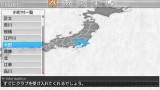 画像ギャラリー No.023のサムネイル画像 / 発売直前のPSP「J.LEAGUE プロサッカークラブをつくろう!6 Pride of J」,クラブエディットモードを詳しく紹介