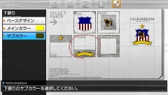 画像ギャラリー No.025のサムネイル画像 / 発売直前のPSP「J.LEAGUE プロサッカークラブをつくろう!6 Pride of J」,クラブエディットモードを詳しく紹介