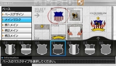 画像ギャラリー No.027のサムネイル画像 / 発売直前のPSP「J.LEAGUE プロサッカークラブをつくろう!6 Pride of J」,クラブエディットモードを詳しく紹介