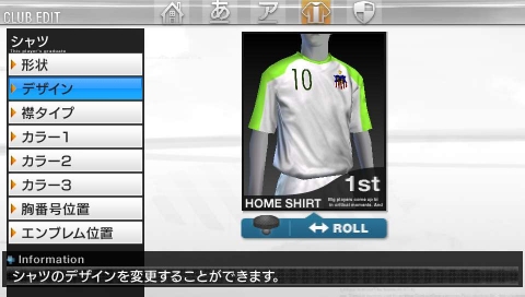 画像ギャラリー No.029のサムネイル画像 / 発売直前のPSP「J.LEAGUE プロサッカークラブをつくろう!6 Pride of J」,クラブエディットモードを詳しく紹介